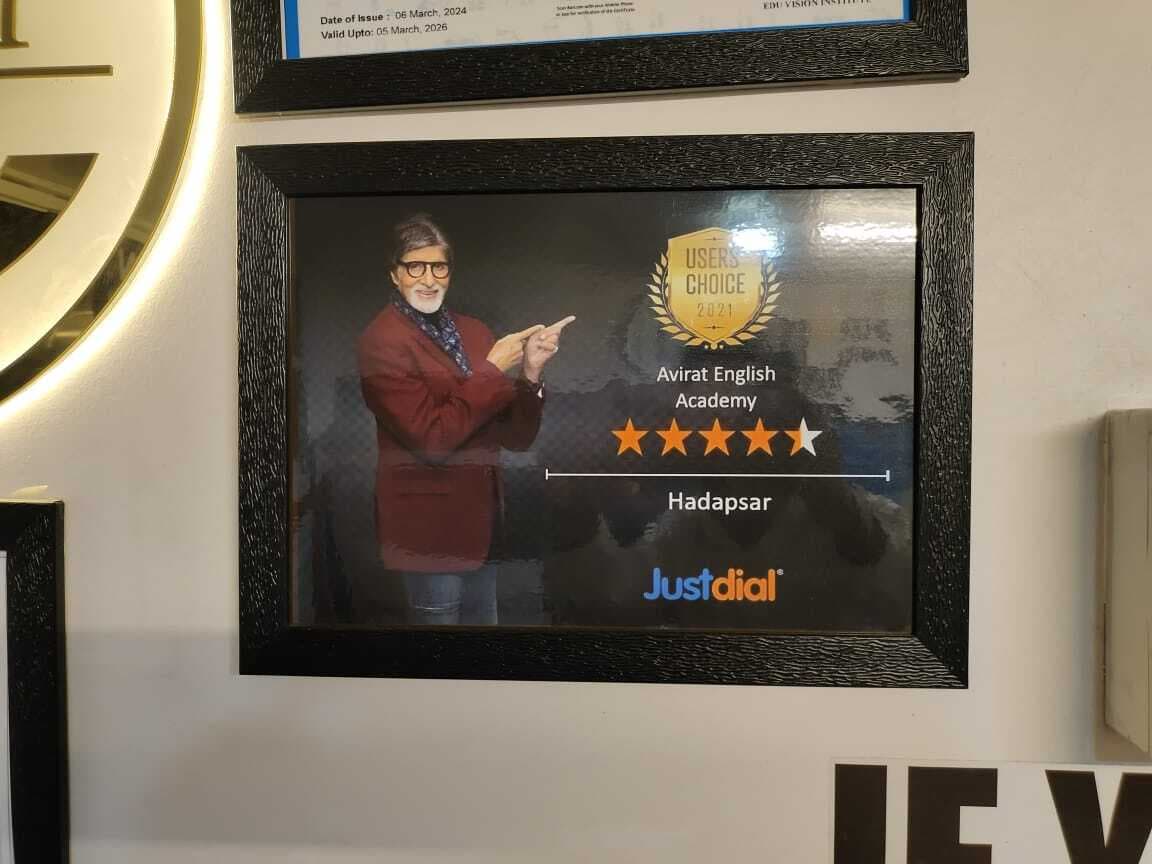 Avirat Spoken English Academy Avirat Spoken English Academy photo 5